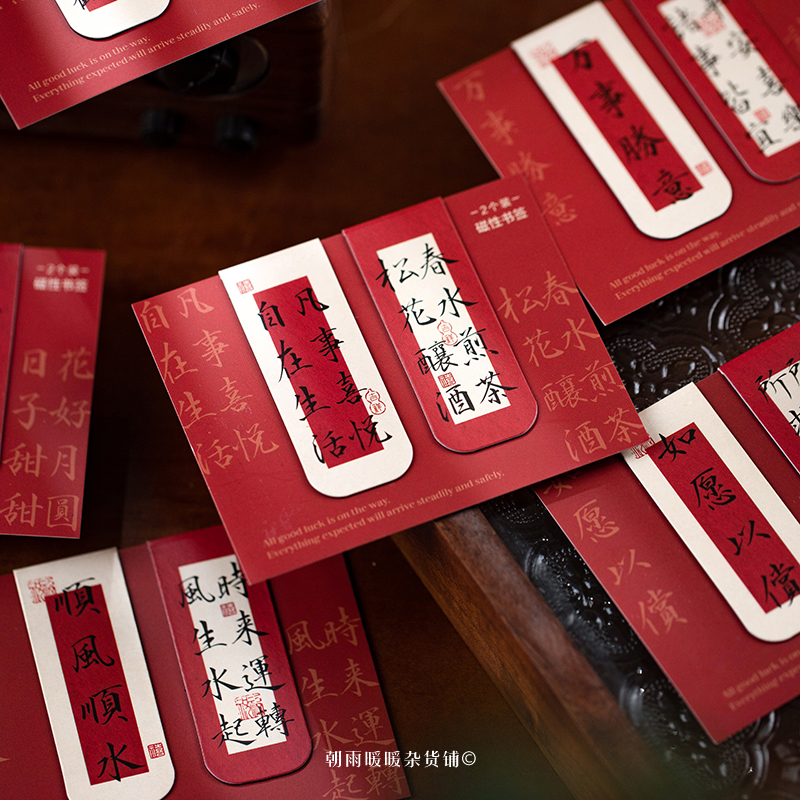 Morning Rain Good Luck in the  - Bookmark Magnetic Clip のレビューと価格