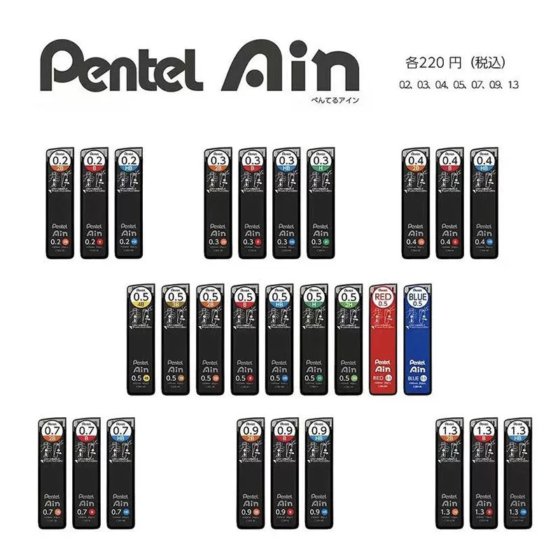 1pc Japanese Pentel Ain Mechia - Mechanical Pencil Lead のレビューと価格