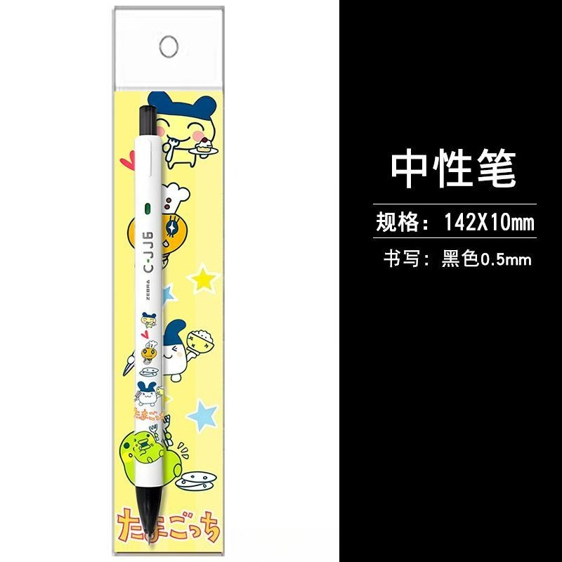 New Tamagotchi High-Quality Cr - Ideal Stationery & Office Supply のレビューと価格