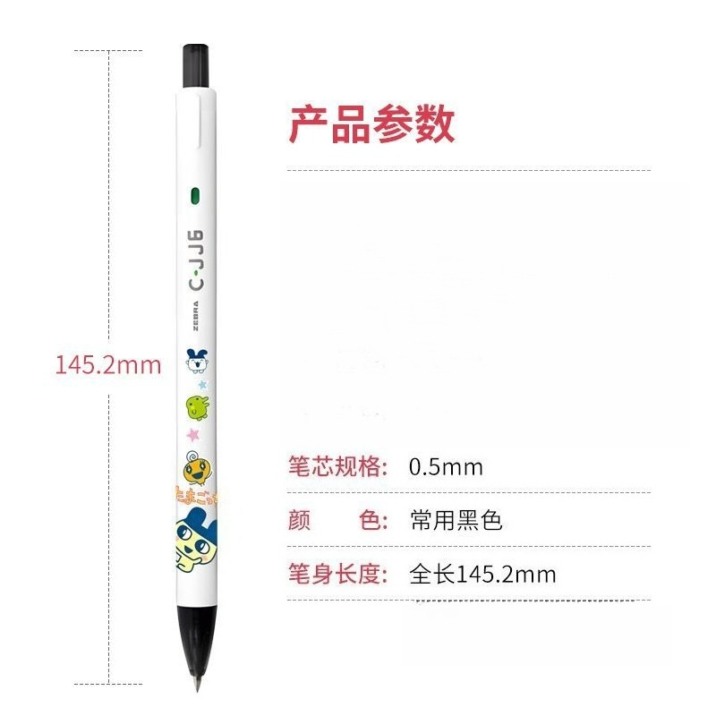 New Tamagotchi High-Quality Cr - Ideal Stationery & Office Supply のレビューと価格