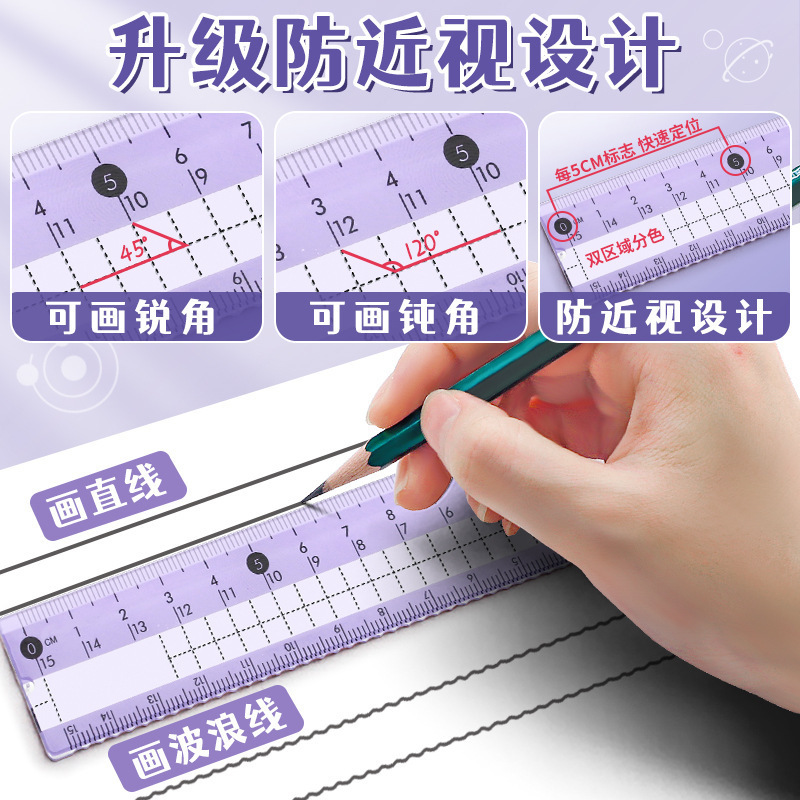Professional Compass and Ruler - Compass Geometry Set のレビューと価格