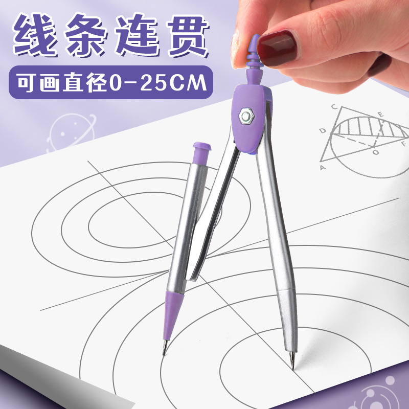 Professional Compass and Ruler - Compass Geometry Set のレビューと価格