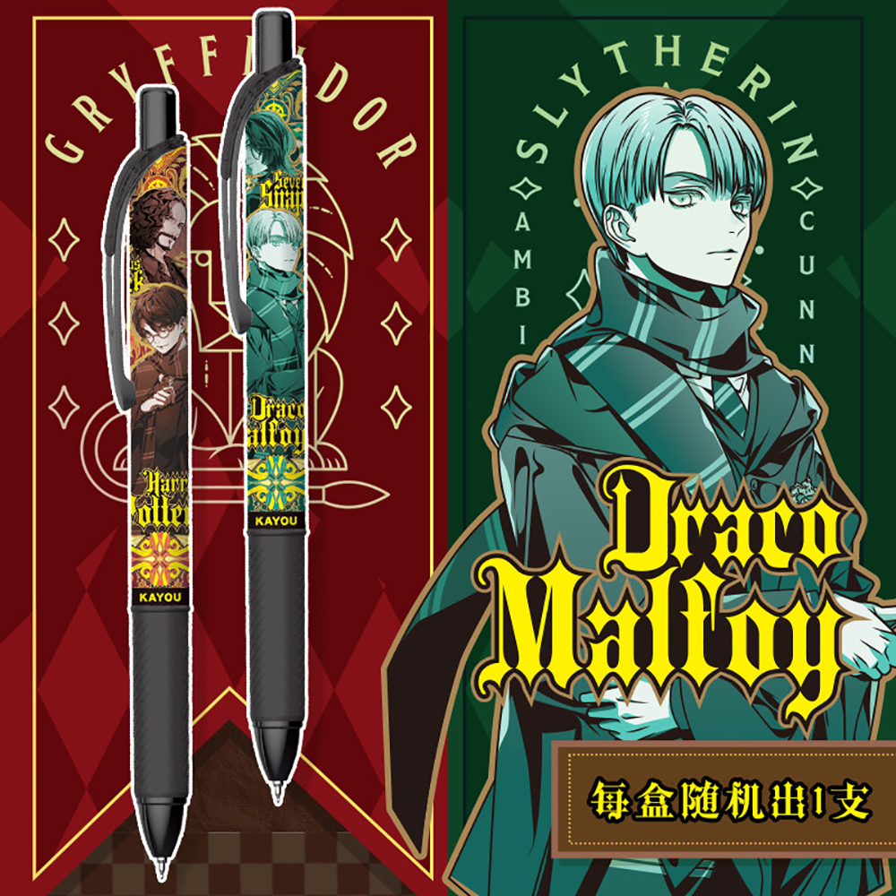 Original Kayou Harry Potter Ge - Office Stationery And Supply のレビューと価格