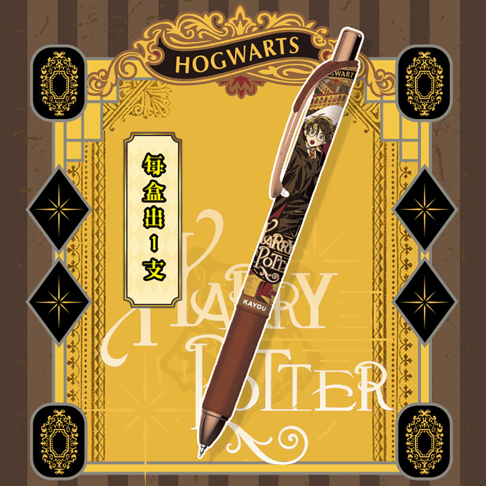 Original Kayou Harry Potter Ge - Office Stationery And Supply のレビューと価格