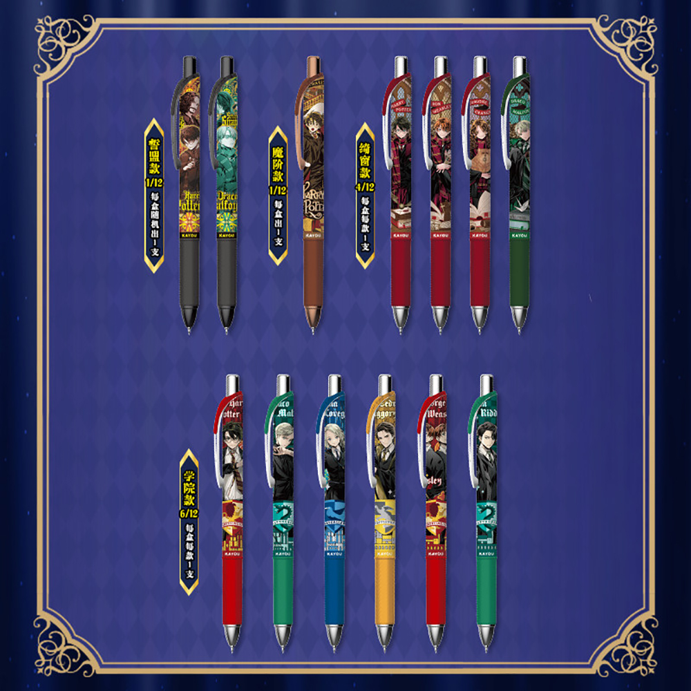 Original Kayou Harry Potter Ge - Office Stationery And Supply のレビューと価格
