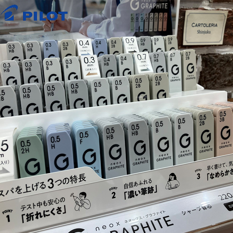 Pilot Neox Graphite Lead Quali - Mechanical Pencil Lead のレビューと価格