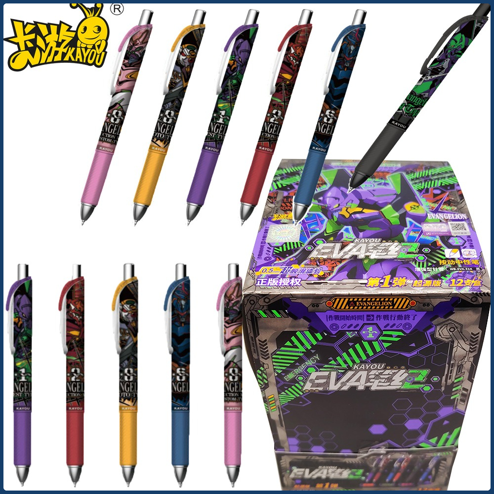 Kayou Genuine Neon Genesis Eva - Office Stationery And Supply のレビューと価格