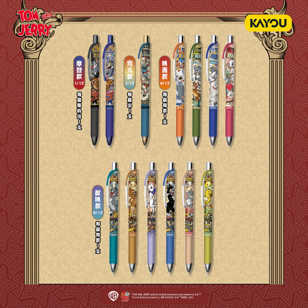 Kayou Genuine Tom and Jerry St - Office Stationery And Supply のレビューと価格