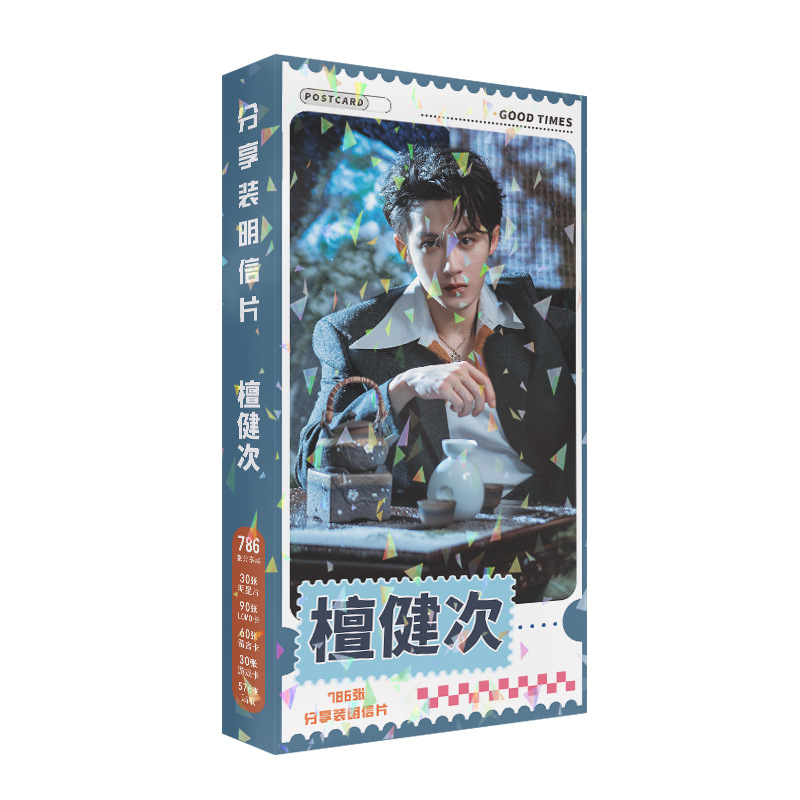 786 Pcs/Set Lost You Forever C - Tan Stationery & Office Supply のレビューと価格