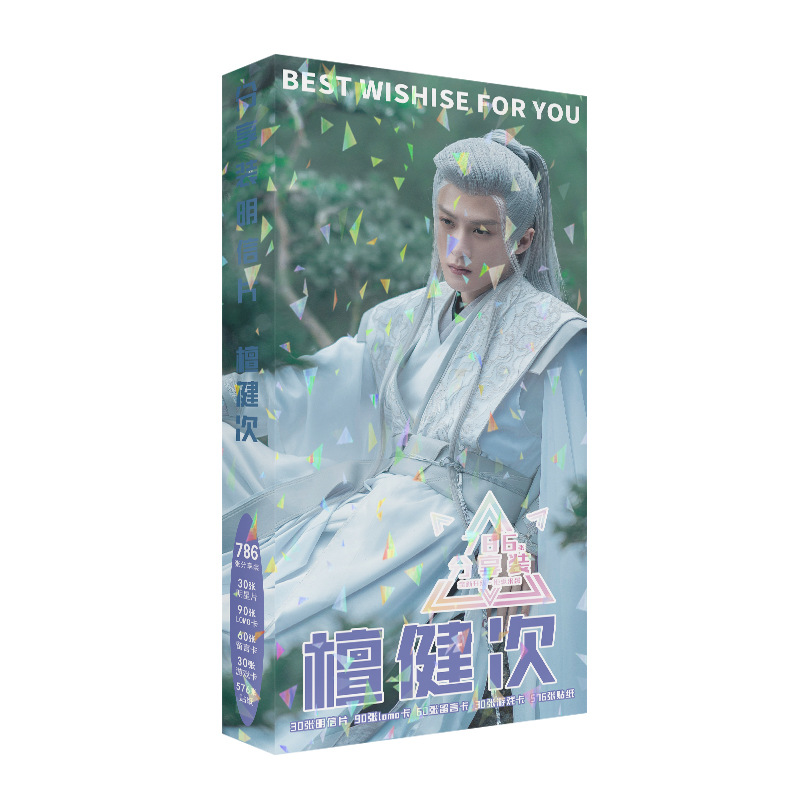 786 Pcs/Set Lost You Forever C - Tan Stationery & Office Supply のレビューと価格