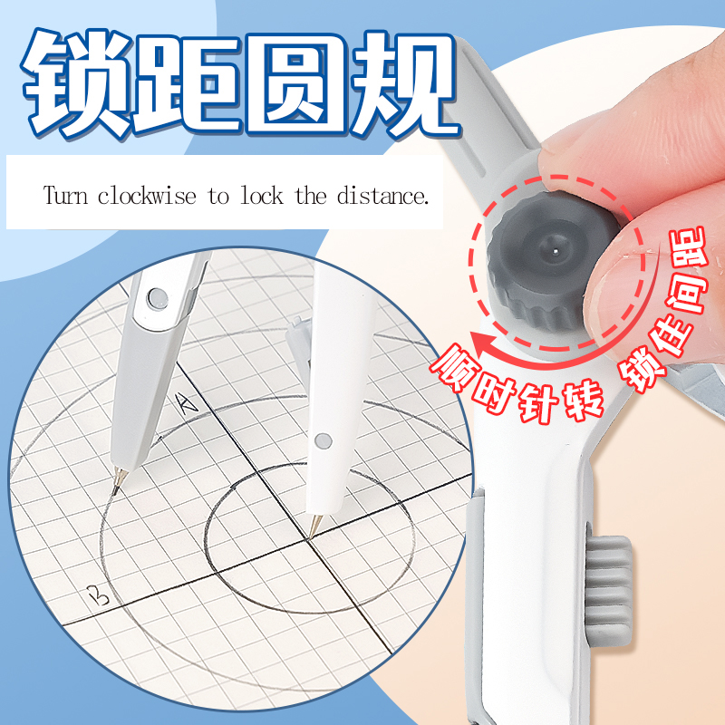 M&G Lock-Distance Compass for  - Compass Geometry Set のレビューと価格