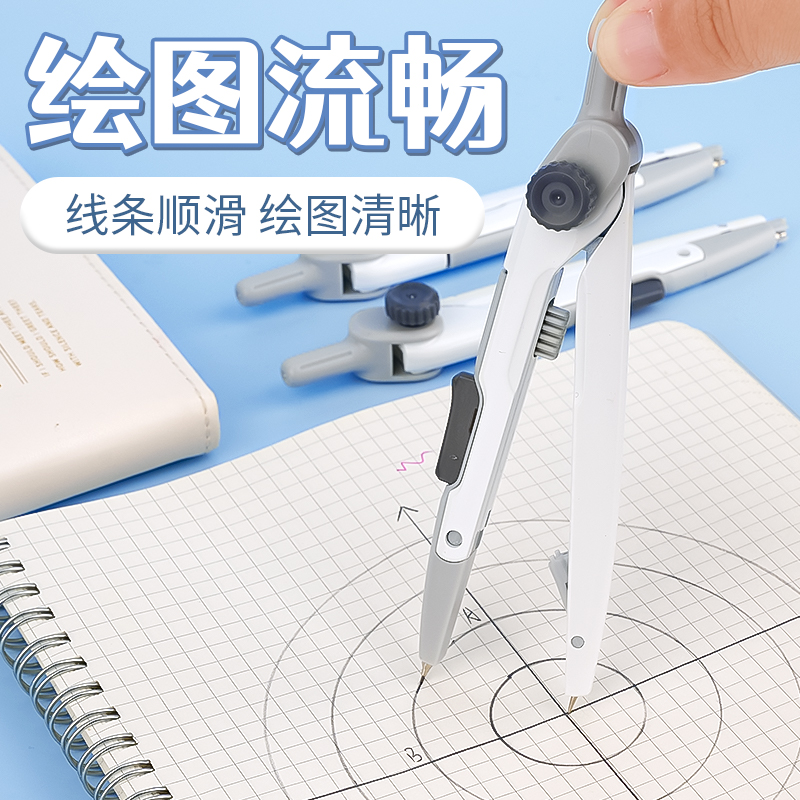 M&G Lock-Distance Compass for  - Compass Geometry Set のレビューと価格