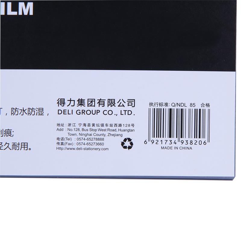 50PCS Deli 3820 A4 PVC Comb Bi - Binding Comb Plastic のレビューと価格