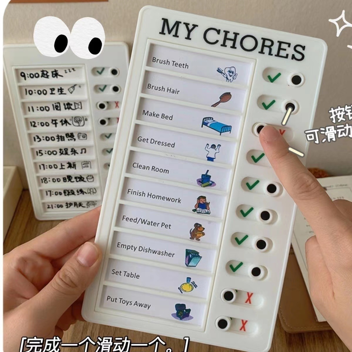 Ins Self Discipline Check List - Office Stationery Supply List のレビューと価格