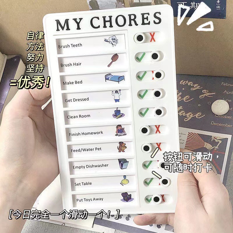 Ins Self Discipline Check List - Office Stationery Supply List のレビューと価格